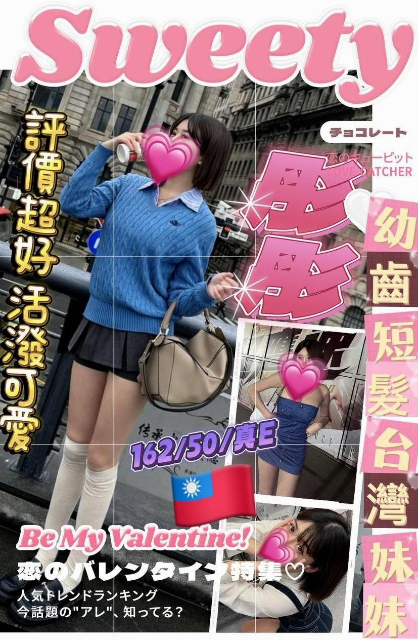 路竹⊡找妹妹⊡潔兒⊡爆乳髮廊老闆娘⊡身高164cm⊡體重52kg⊡胸圍E罩杯⊡年齡24歲⊡性格幽默愛笑 好聊 有女友fu  奶大皮膚白又美腿 床上夠騷夠浪 喜歡哥哥舔她的小妹